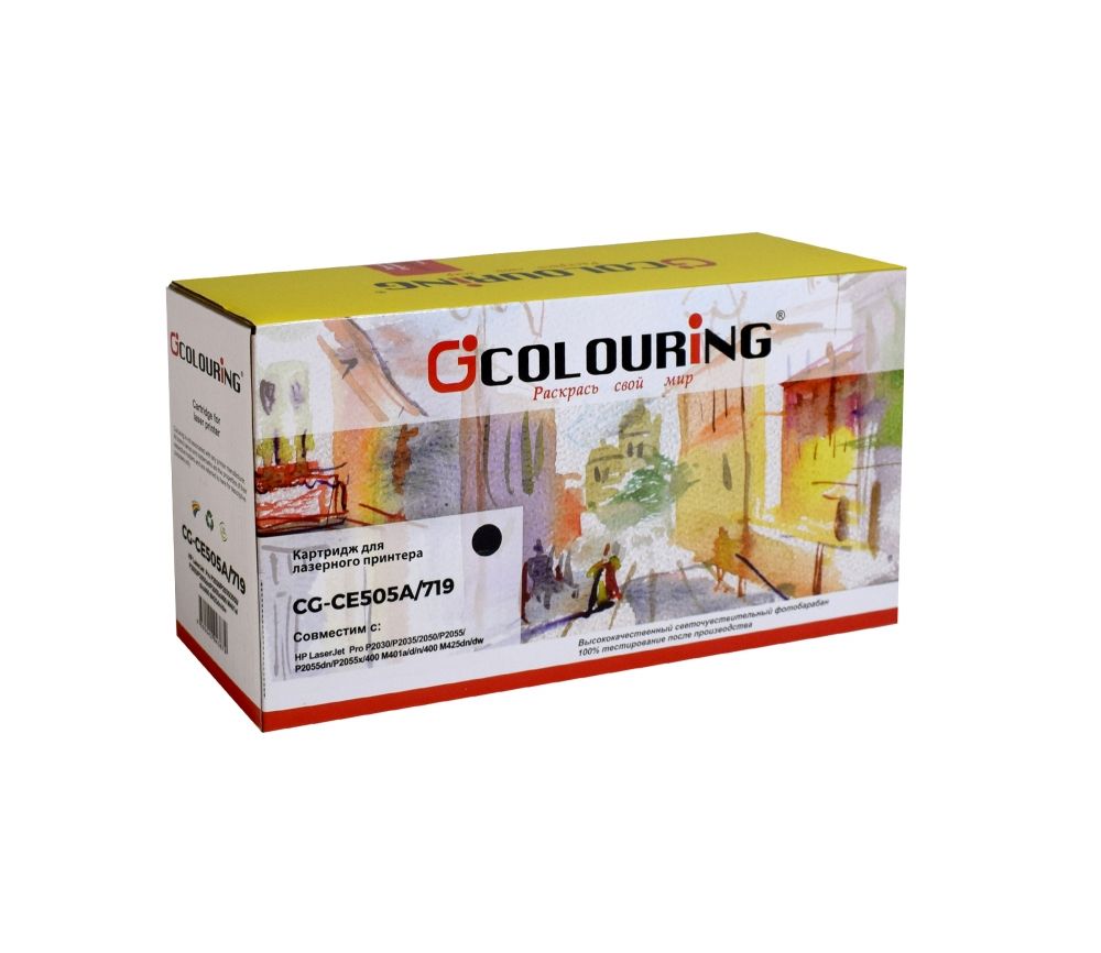 Картридж Colouring CG-CE505A/719 для принтеров HP/Canon
