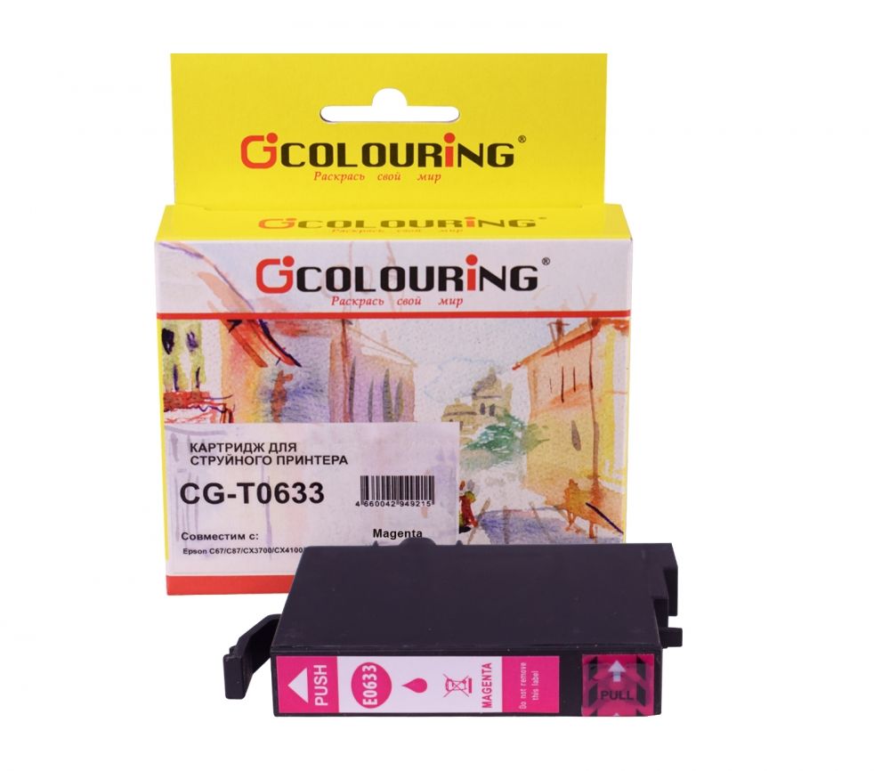 Картридж Colouring CG-T0633 для принтеров Epson