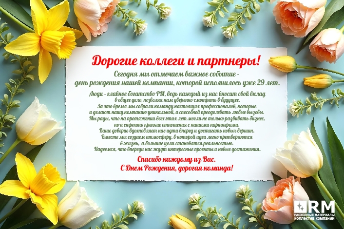 29лет_4-05.jpg